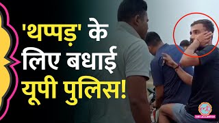 Athlete को UP Police Constable ने गाली दी, मारा थप्पड़, 'पराक्रमी' को ये सबक मिला!