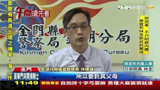 【TVBS】這款兒！男偷高粱　託不知情父母銷贓卸責