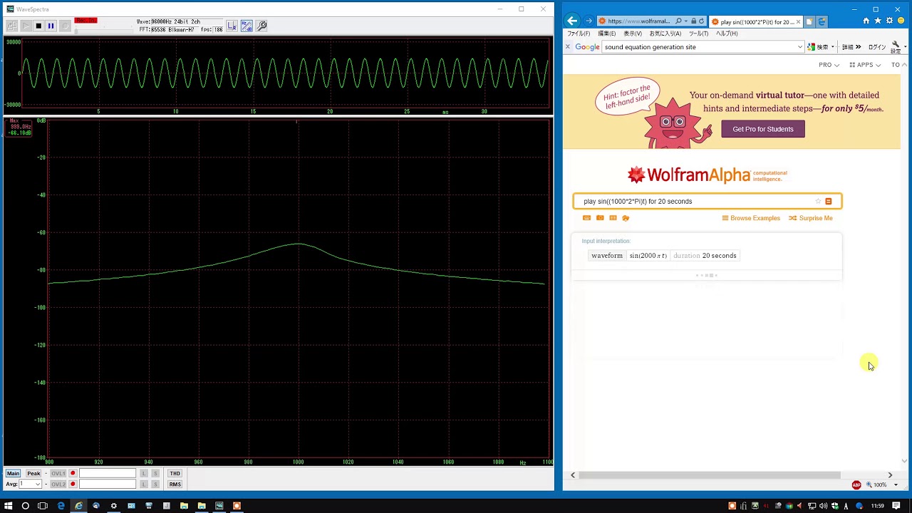 Sound Jitter Simulation Youtube