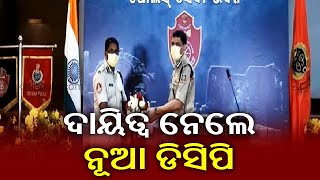 IPS Officer Umashankar Das Takes Charge As Bhubaneswar DCP || KalingaTV