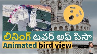 Leaning Tower Of Pisa || Animated View || లీనింగ్ టవర్ అఫ్ పిసా  || You will be amazed