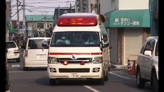 消防車緊急走行【286】堺市高石市消防組合　臨海救急【Japanese fire enjine】