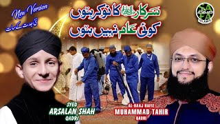 Hafiz Tahir Qadri & Syed Arsalan Shah - Sarkar Ka Noker - Lyrical Video - Safa Islamic