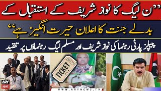 PPP leader Faisal Karim Kundi slams PMLN, Nawaz Sharif