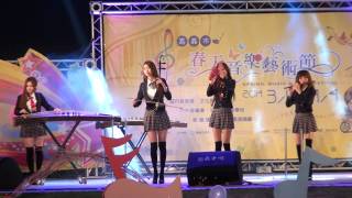 2014嘉義市春天音樂藝術節-無雙樂團14la bamba