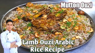 OUZI RICE /LAMB OUZI ARABIC RICE /MUTTON  OUZI /OUZI RICE RECIPE /OUZI /