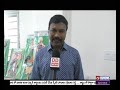 telangana health director srinivasa rao visits medical college bhadradri kothagudam