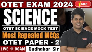 OTET Science Class || OTET Exam 2024 || OTET Paper - 2 Class || OTET Science Mock #otetclass #otet