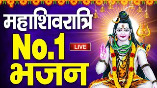 Mahashivratri Vrat Katha - महाशिवरात्रि की पौराणिक कथा - Shivratri Ki Kahani 2024 - #Mahashivratri