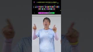 함께 기억하는 4.16생명안전공원 🎗다 함께 만들어요🎗 노래 챌린지 참여방법