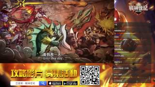 【GodJJ】戰神世紀 [4] 無課玩家GodJJ vs 課到爆炸的玩家懶貓 2017/4/14