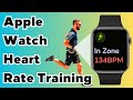 Apple Watch Heart Rate Training