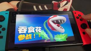 国行硬破switch如何安装游戏？