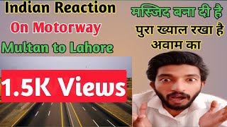 Indian Reaction On Lahore To Multan Motorway || CPEC || GRIP ON TRIP || True Indian Reaction