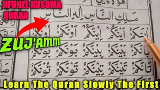 JIFUNZE KUSOMA QURAN POLEPOLE | Learn The Quran Slowly The First