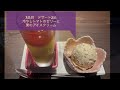 【旅グルメ北海道】野菜ソムリエが作る絶品料理が美味しい❣️美肌ダイニングkei