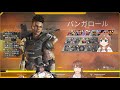 【apex legends】おうさまといっしょ2－apex－【vtuber】