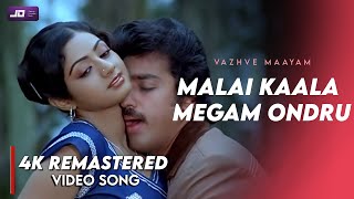 Mazhai Kaala Megam - Kamal Haasan, Sridevi - Gangai Amaran Hits - Vazhve Maayam