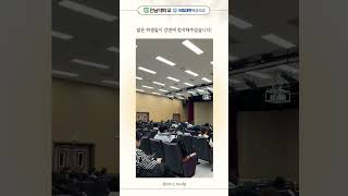 [전남대 국립대학 육성사업] 2024년 신문방송사 동계 저널리즘 스쿨 1