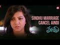 Sindhu naga chaitanya dagara vachindi | Premam | Nagachaitanya | Shruti Haasan | Sun NXT Telugu