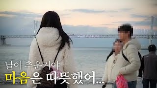 외롭지 않은 29.9세 부산 여행