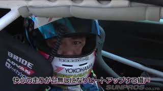 D1GP 2013年 鈴鹿  織戸学 激怒する