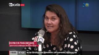 Олеся Пинзеник: чому Кличка можуть позбавити влади та як захищається довкілля у столиці #КиївВголос