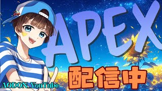 【＃APEX　＃ランク　ライブ配信中】初見さん大歓迎　概要欄読んでね！