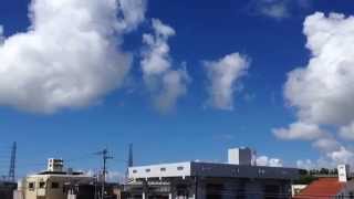 Okinawa Blue Sky From Our House