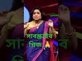 shorts foryou ফানি yt 😆 নীচের তলা টা ভরা দিয়েছি 😆😆👌