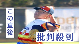 【巨人】 秋広優人と京本真がオーストラリア・ＷＬに出場　京本７回２失点、９Ｋ　秋広３打数無安打も打率は３割