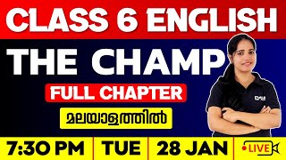 Class 6 English | The Champ | Full Chapter | Exam Winner