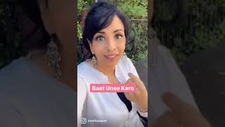 Baat Unse Karo Love Status | Whatsapp Attitude Relationship Video | The Official Geet | #shorts
