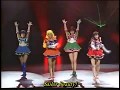 Sera Myu: Solar Miracle Make Up (1994 Summer Usagi – Ai no Senshi e no Michi)