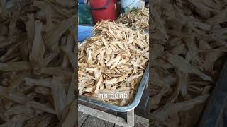 yummy Small fish dry កូនត្រីបំពងស្រួយ