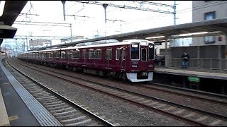 2019.04.13 阪急1300系1304F 普通天下茶屋行き 富田駅 阪急電鉄 阪急電車