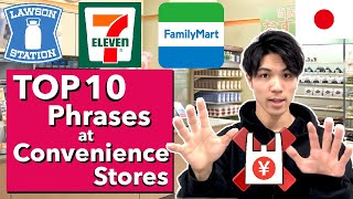 TOP 10 Japanese Phrases for Tourists at Japanese Convenience Stores