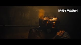 阿诺·施瓦辛格之子再演惊悚片，力证星二代演技杠杠的？