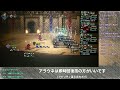 【攻略動画】天賦覚醒なし微課金勢によるリ・トゥ杯（ver2.6.10）【オクトパストラベラー大陸の覇者】【octopath traveler cotc】※説明文に攻略補足あり