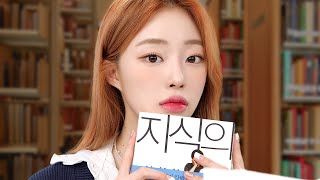 [ASMR] Innocent First Love Makeup Look 🏫ㅣMINCARONG