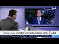 الرباط تستعد لاستقبال وفد اسرائيلي أميركي برئاسة كوشنر