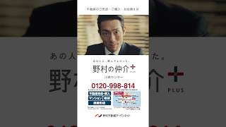 【JPサイネージ】野村不動産アーバンネット株式会社（川崎センター）