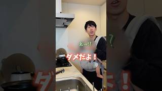 【育児のプロ】赤ちゃんのアレルギー対策が予想外すぎる😂 #カップル #夫婦 #新米ママ