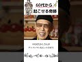 【必ず見て！】聴くだけで意識が変わり、奇跡が起きます。 癒し 心理学 潜在意識