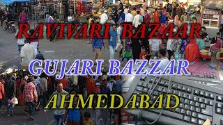 Ravi vari bazaar | Gujari Bazaar | Riverfront Market Ahmedabad