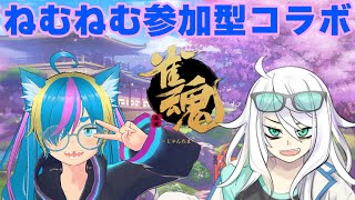 【初心者歓迎】水曜雀魂定期配信【#参加型】