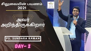 சிலுவையின் பயணம் அவர் அறிந்திருக்கிறார் | ಆತನು ತಿಳಿದಿದ್ಧಾನೆ | Day 2 | 18-02-2021 | AFT Bangalore.