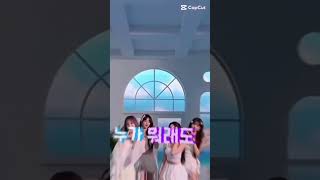 #shorts 내가 만든 거임요!!!!