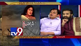 Babu Gogineni Vs Anantha Sharma on predicting the future - TV9