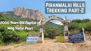 【India】Piranmalai Hills Trekking Part-2 |2000 Year Old Capital of Vallal Paari,Sivagangai, TamilNadu